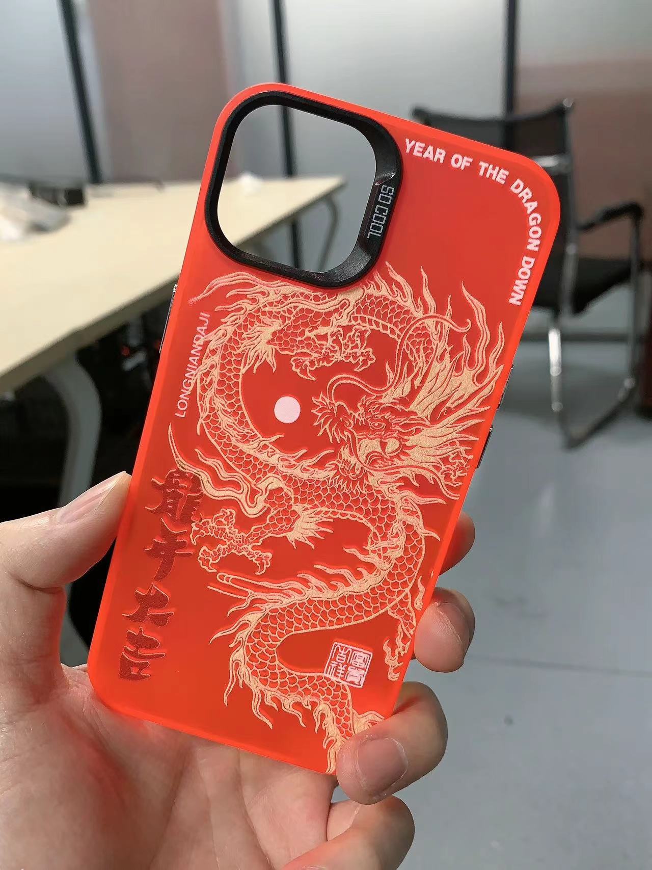 Dragon Year Daji Phone Case Matte Protective Cover